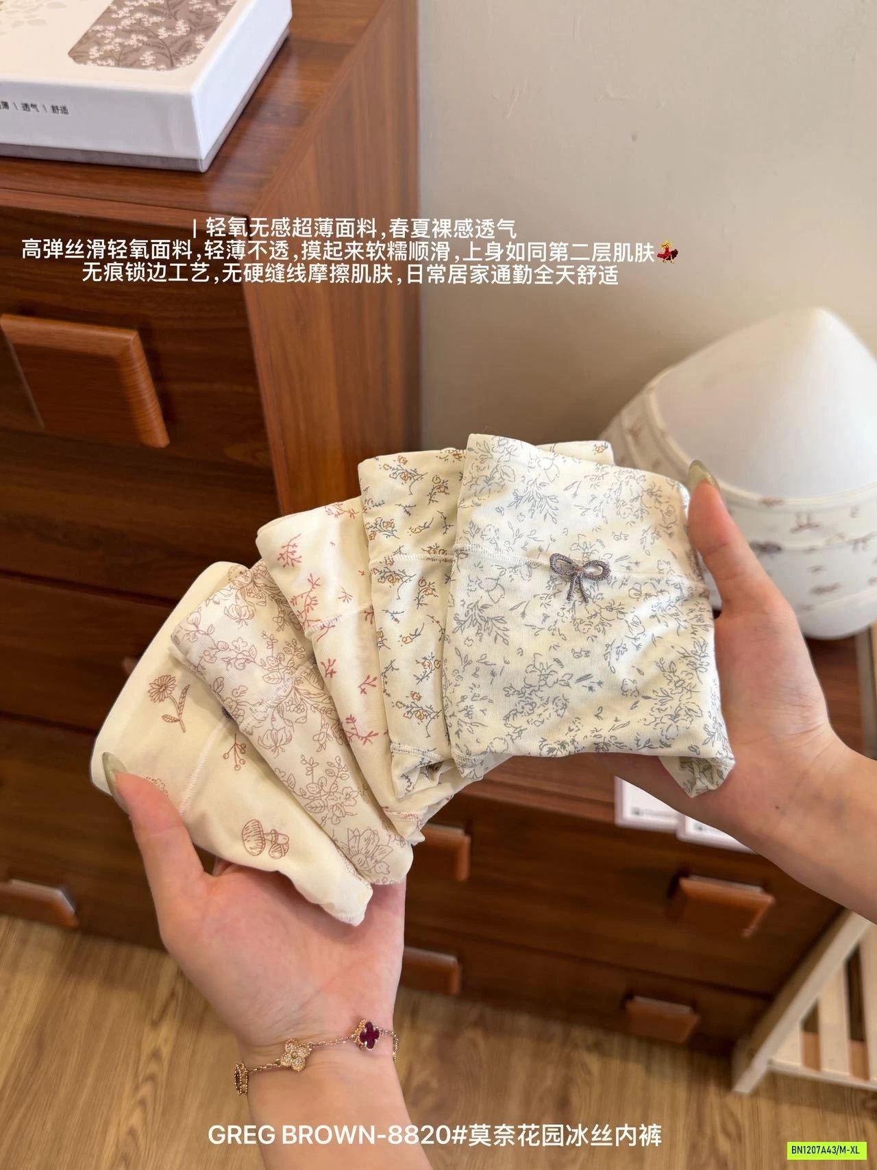 HỘP 6 CHIP COTTON HOA NHÍ
