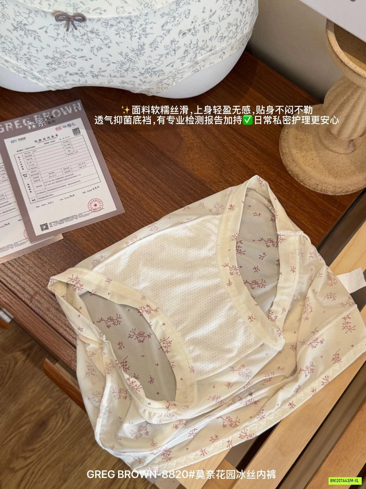 HỘP 6 CHIP COTTON HOA NHÍ