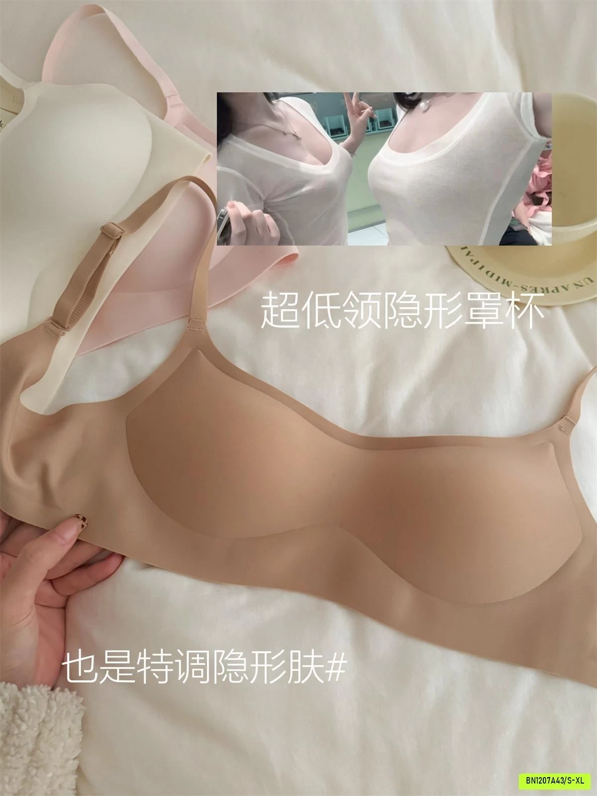 BRA KHÔNG GỌNG NÂNG NGỰC