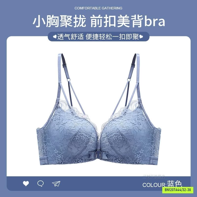 BRA REN KHUY TRƯỚC