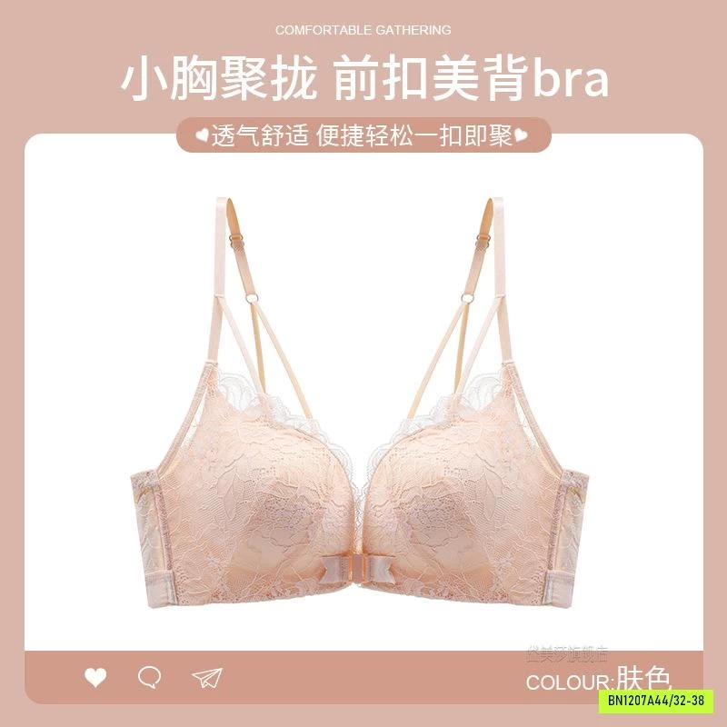 BRA REN KHUY TRƯỚC