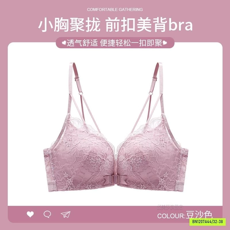 BRA REN KHUY TRƯỚC