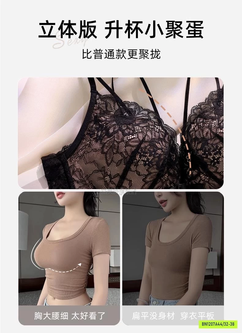 BRA REN KHUY TRƯỚC