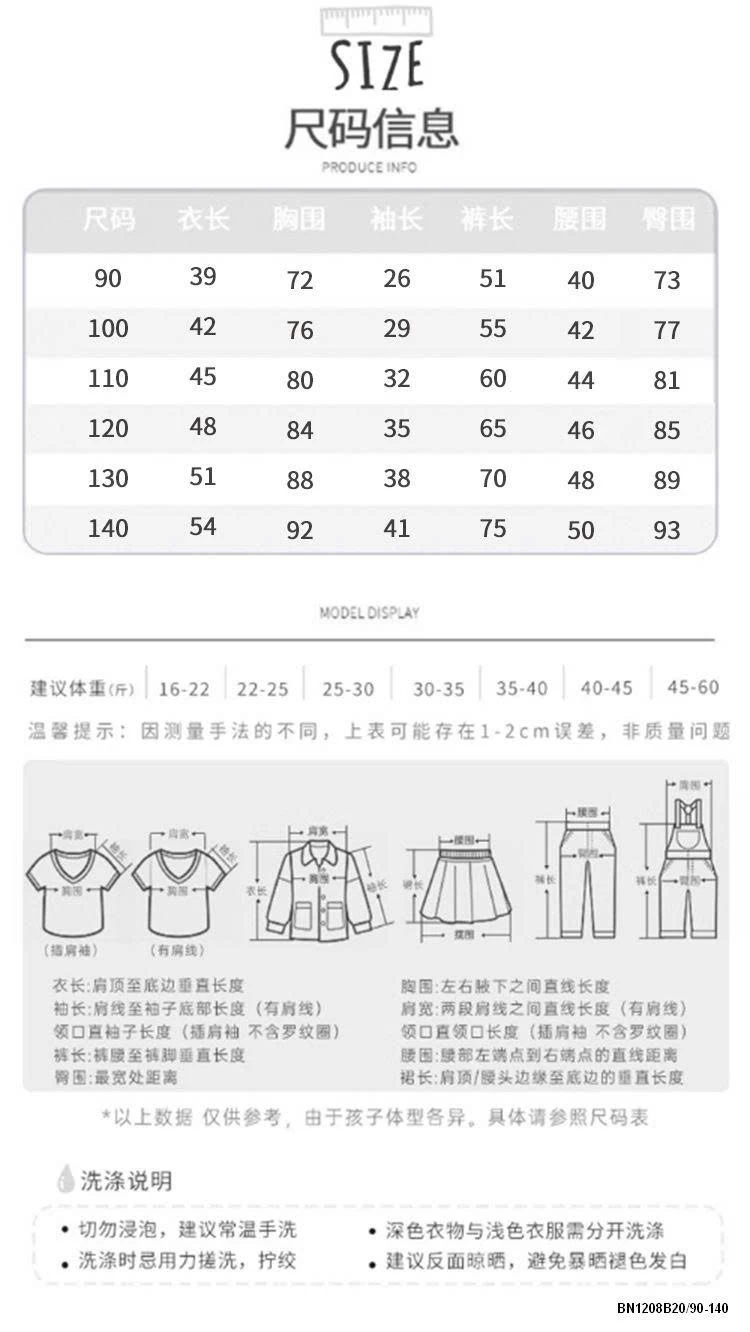 PIZAM BÉ GÁI LILANXI