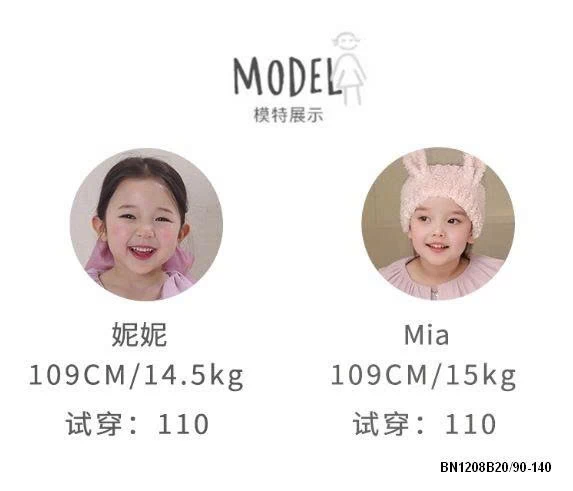 PIZAM BÉ GÁI LILANXI