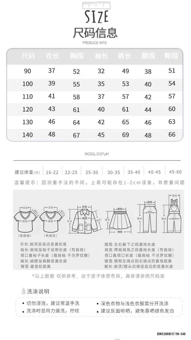 BỘ NGỦ HOA BÉ GÁI LILANXI