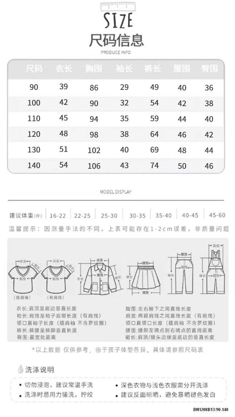 SET PIJAMA KẺ SỌC CHO BÉ