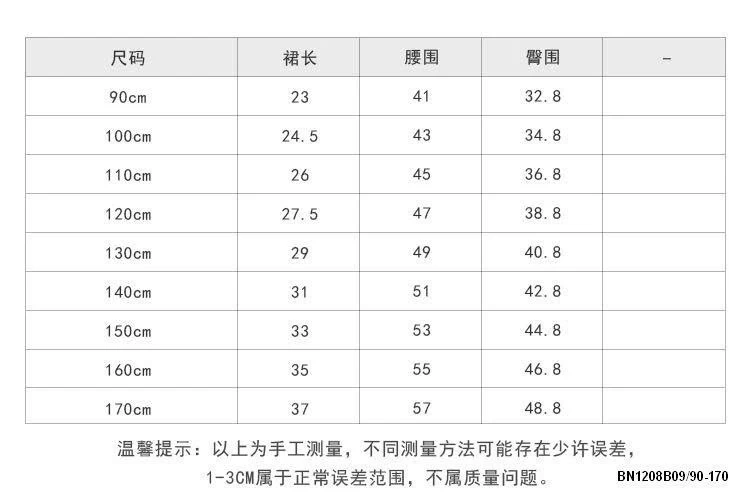 SÉT NỮ SINH AMBB  25E046