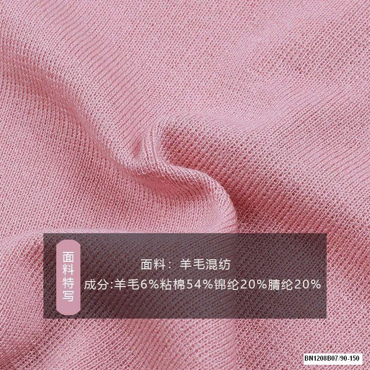 ÁO LEN LIỀN MŨ AMBB 25A176