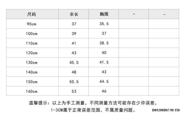 ÁO LEN LIỀN MŨ AMBB 25A176