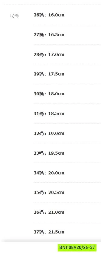 GIÀY THỂ THO DA LỘN THÊULGO