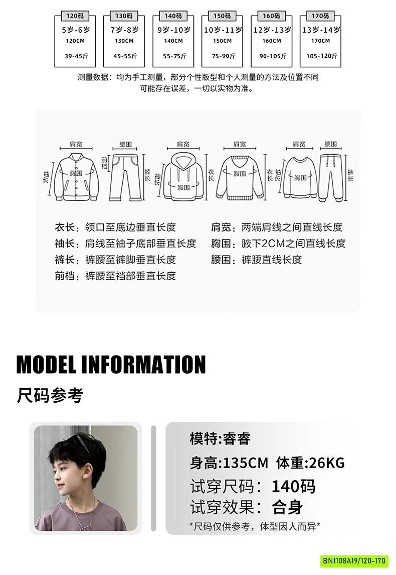 ÁO THUN CỔ TRÒN TRƠN MÀU SZ ĐẠI