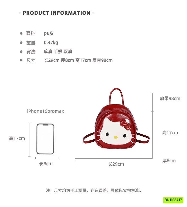 BALO KITTY NHỎ XINH