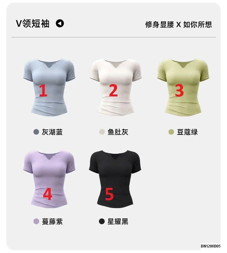 ÁO TẬP BO EO CỔ CHỮ V