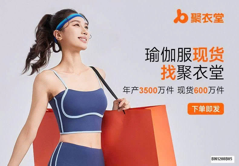 ÁO TẬP BO EO CỔ CHỮ V