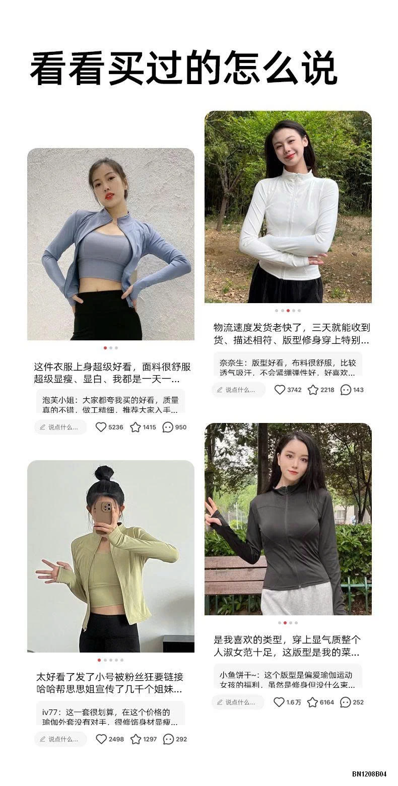 ÁO KHOÁC TẬP KÉO KHÓA