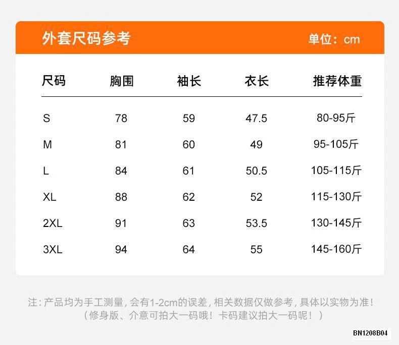ÁO KHOÁC TẬP KÉO KHÓA