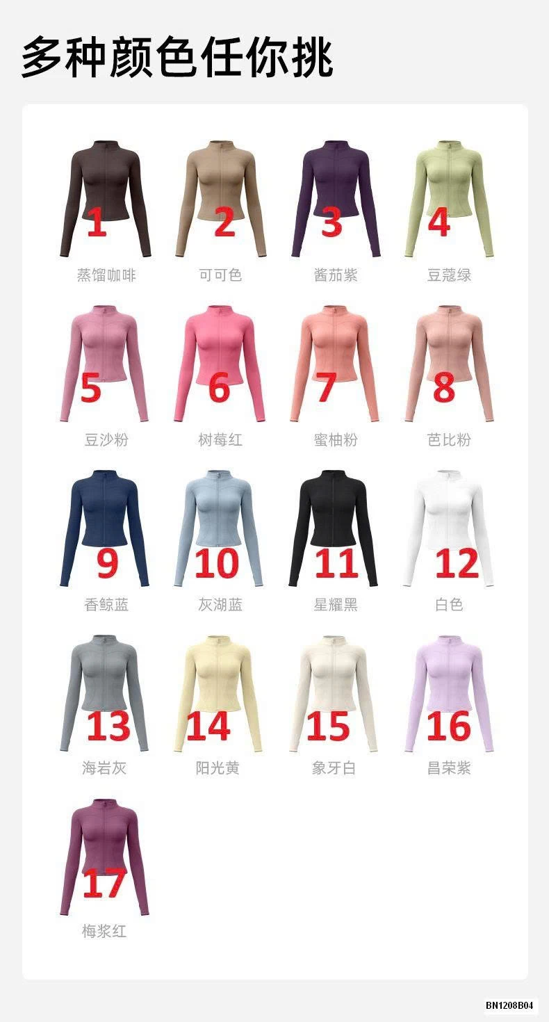 ÁO KHOÁC TẬP KÉO KHÓA