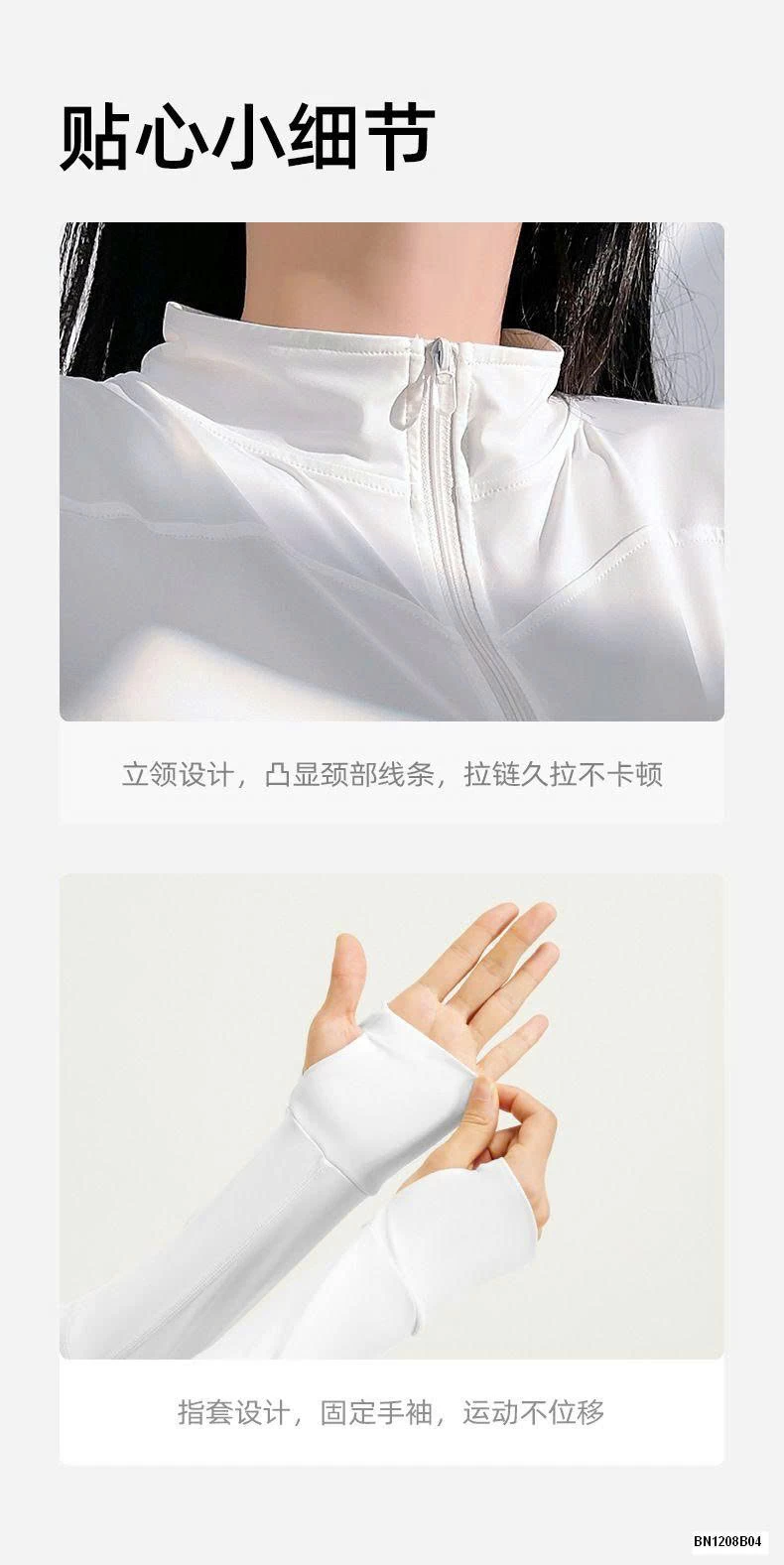 ÁO KHOÁC TẬP KÉO KHÓA