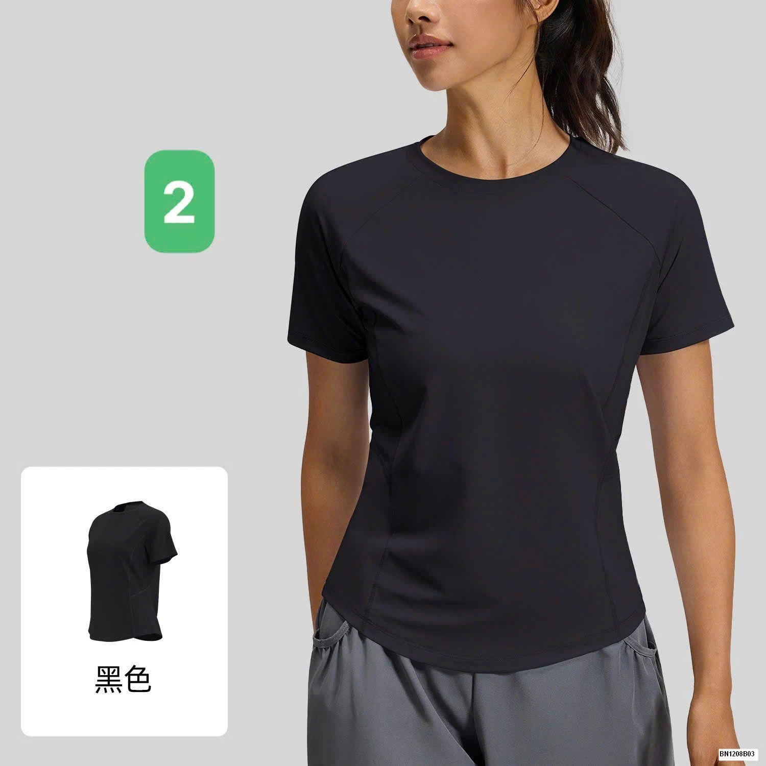 ÁO TẬP THỂ THAO