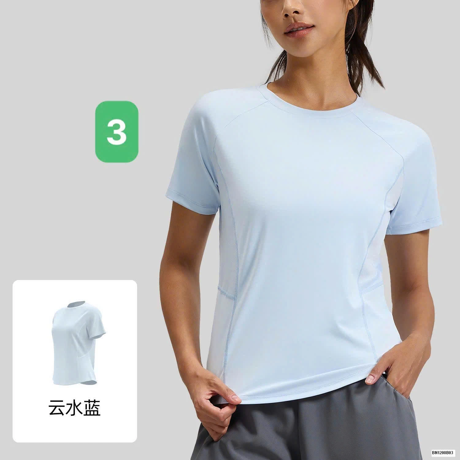 ÁO TẬP THỂ THAO