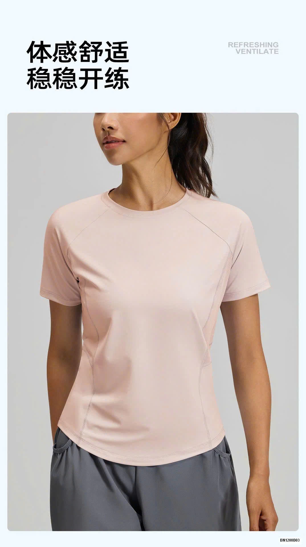 ÁO TẬP THỂ THAO