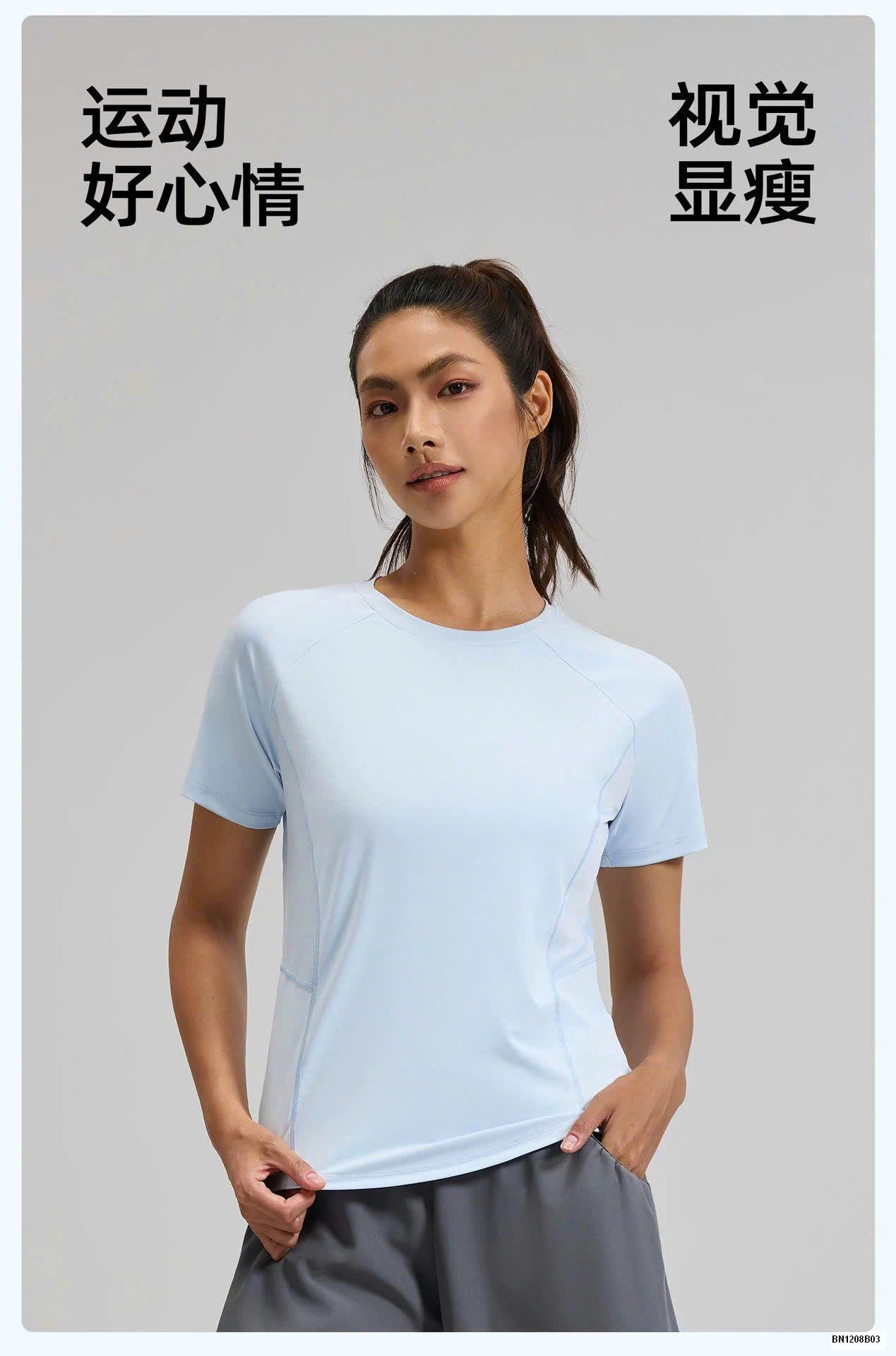 ÁO TẬP THỂ THAO