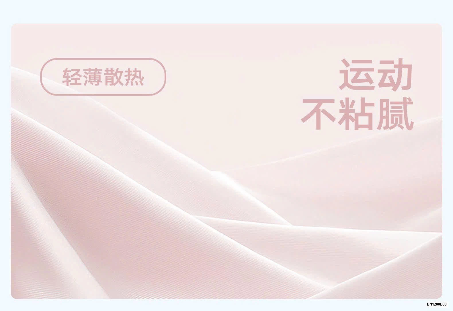 ÁO TẬP THỂ THAO