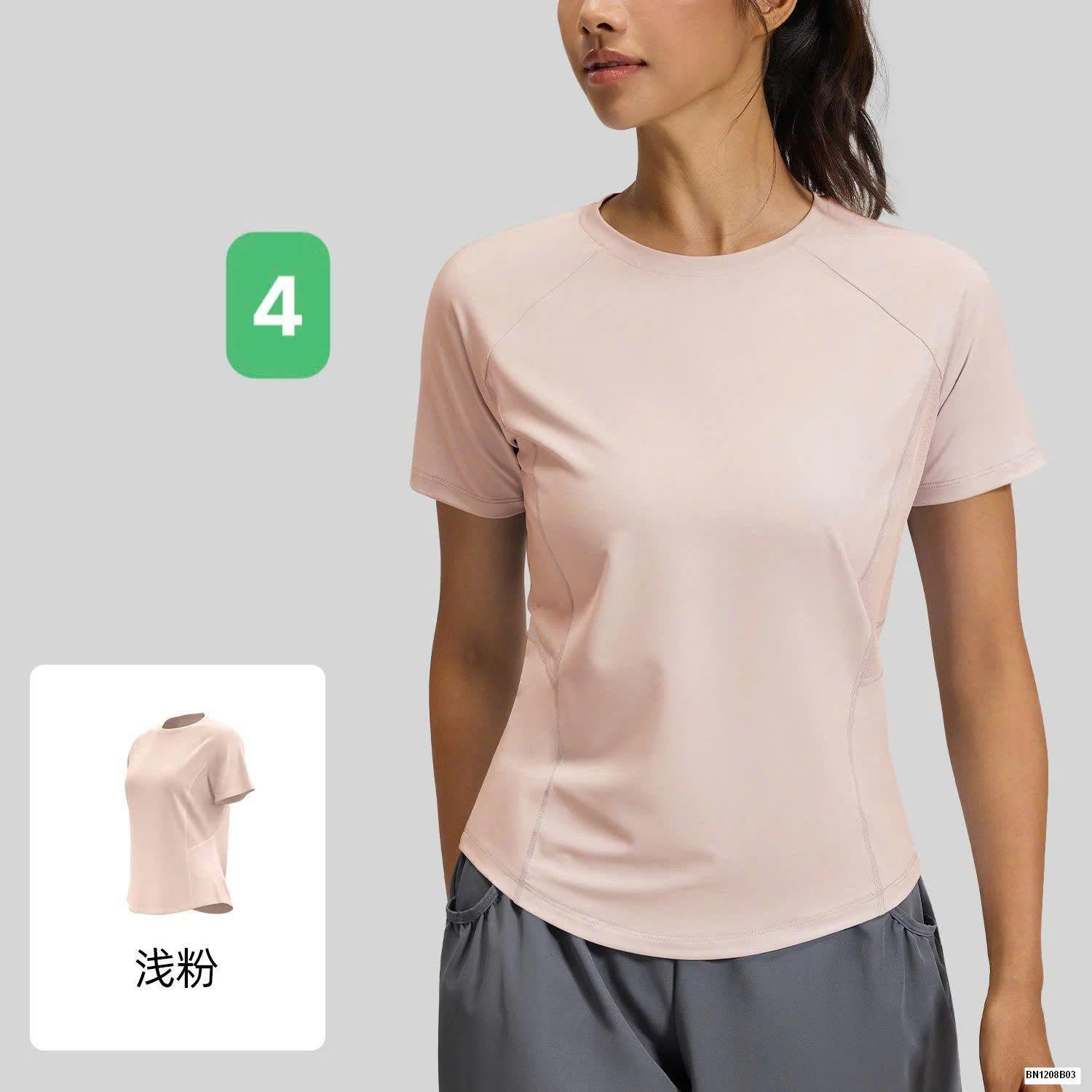 ÁO TẬP THỂ THAO