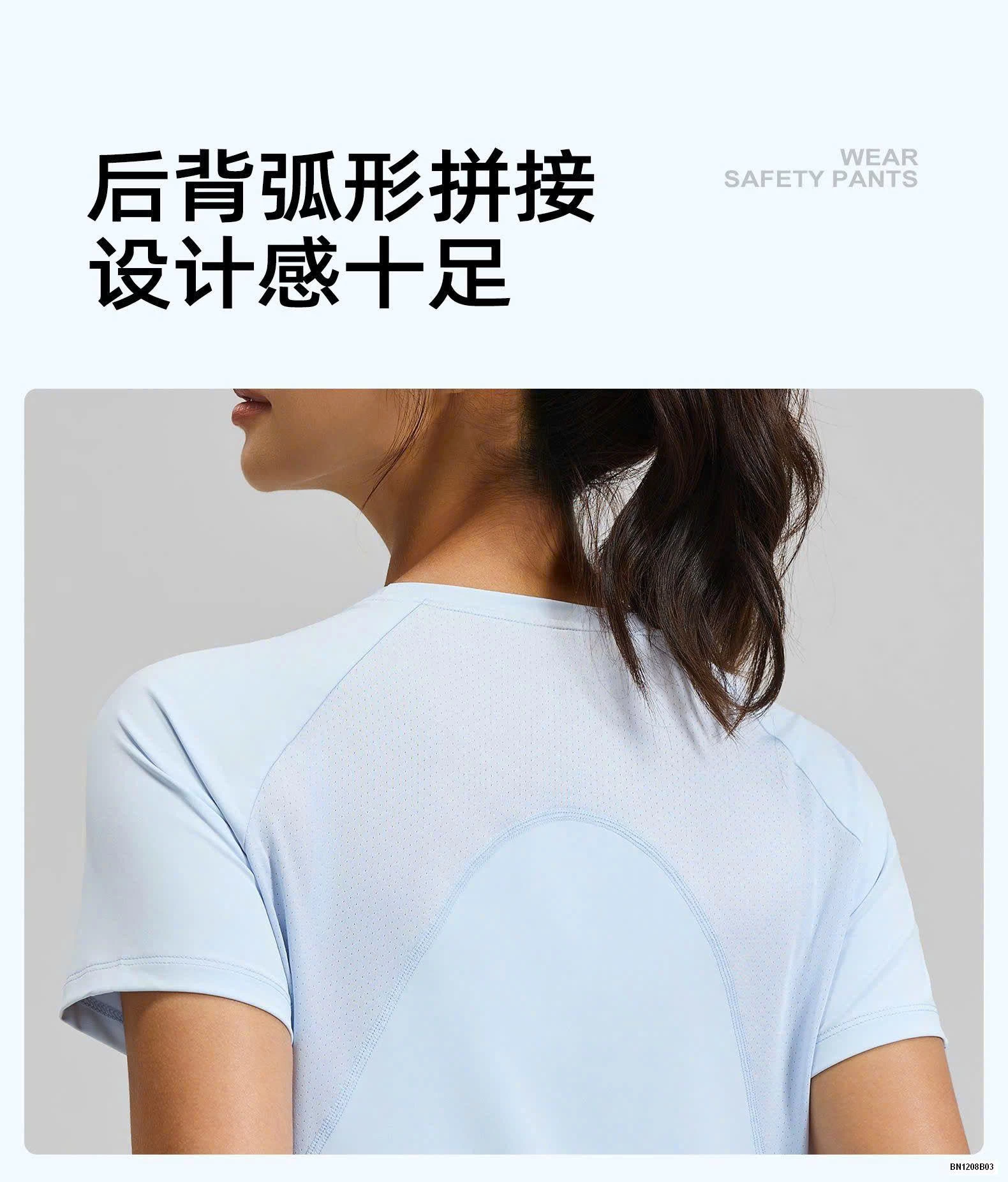 ÁO TẬP THỂ THAO