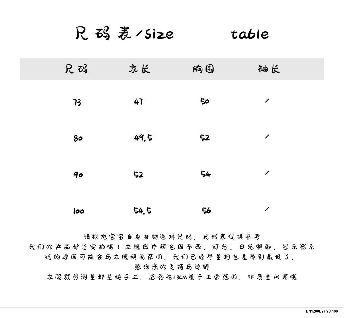 ĐẦM 2 DÂY VOAN BỒNG NHÍ
