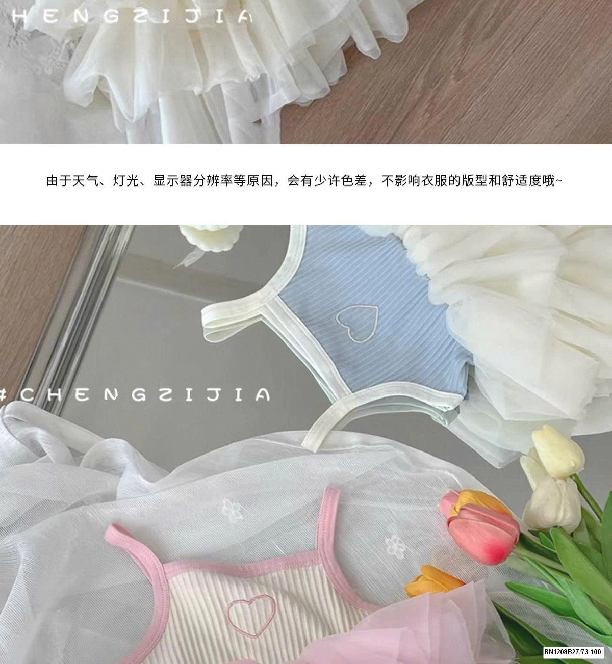 ĐẦM 2 DÂY VOAN BỒNG NHÍ