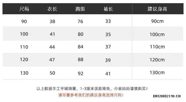 ÁO NỈ CÓ MŨ TRÙM ĐẦU CHO BÉ WAPYPY