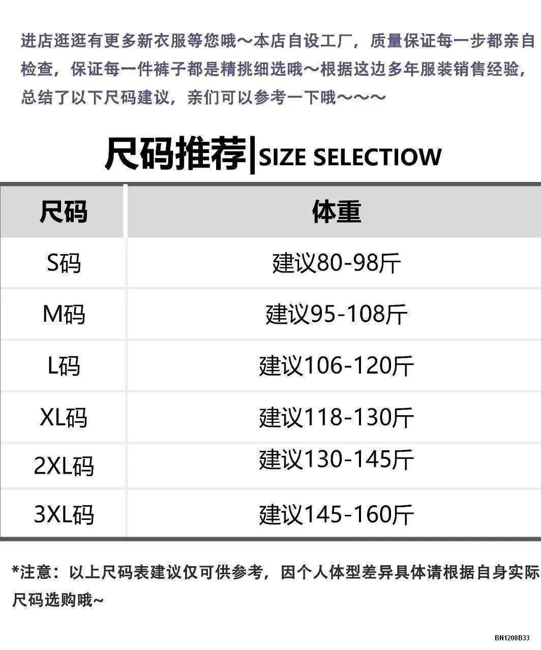 QUẦN SHORT JEAN TÚI RÁCH