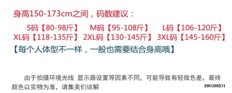 QUẦN SHORT JEAN ĐEN DÁNG NGẮN