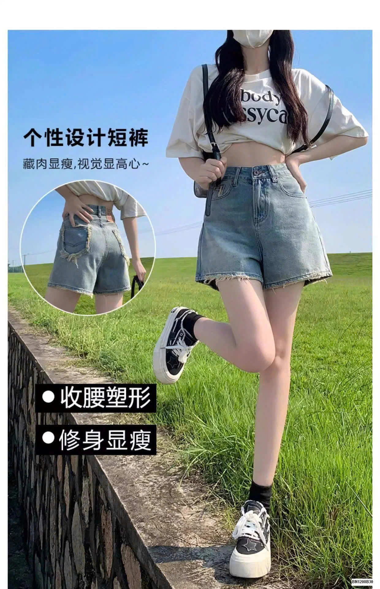 QUẦN SHORT JEAN TÚI RÁCH