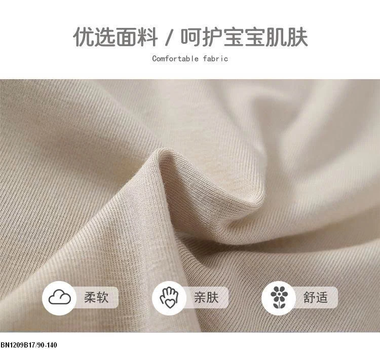 ÁO GIỮ NHIỆT VIỀN BÈO PREMIUMICO