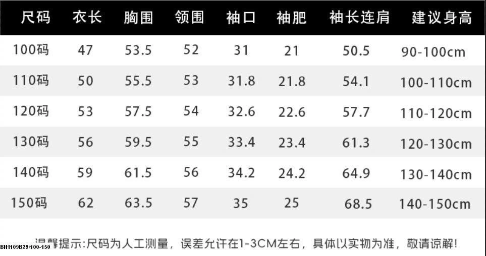 ÁO KHOÁC PHAO WANWANKIDS