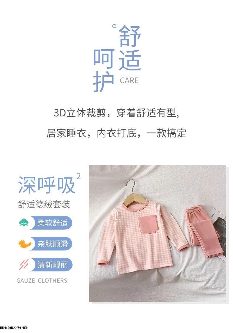 BỘ NỈ CARO CHO BÉ