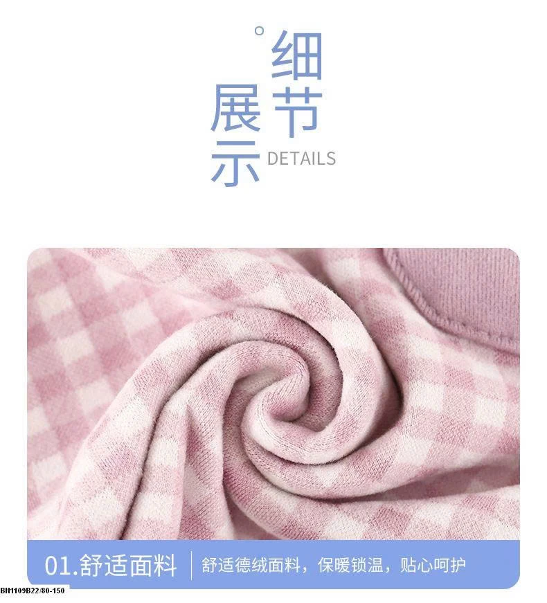 BỘ NỈ CARO CHO BÉ