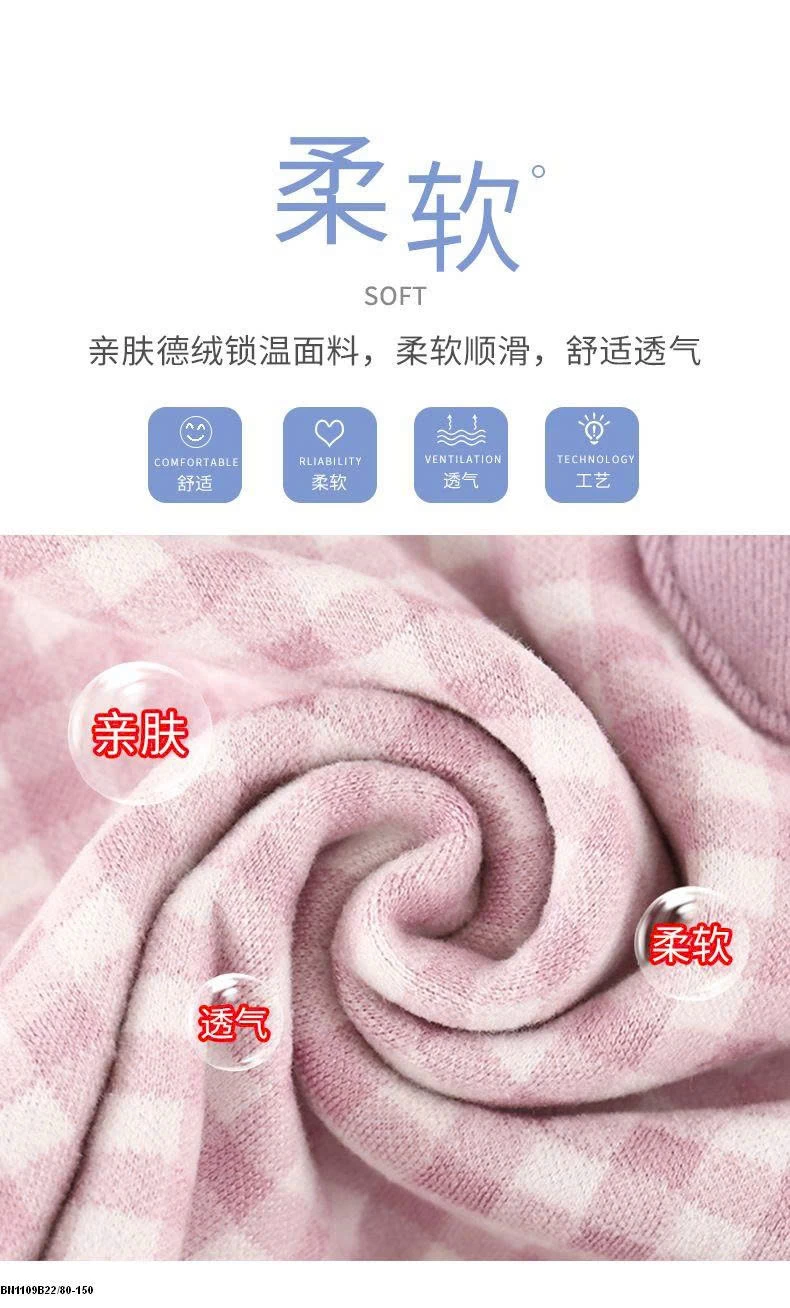 BỘ NỈ CARO CHO BÉ