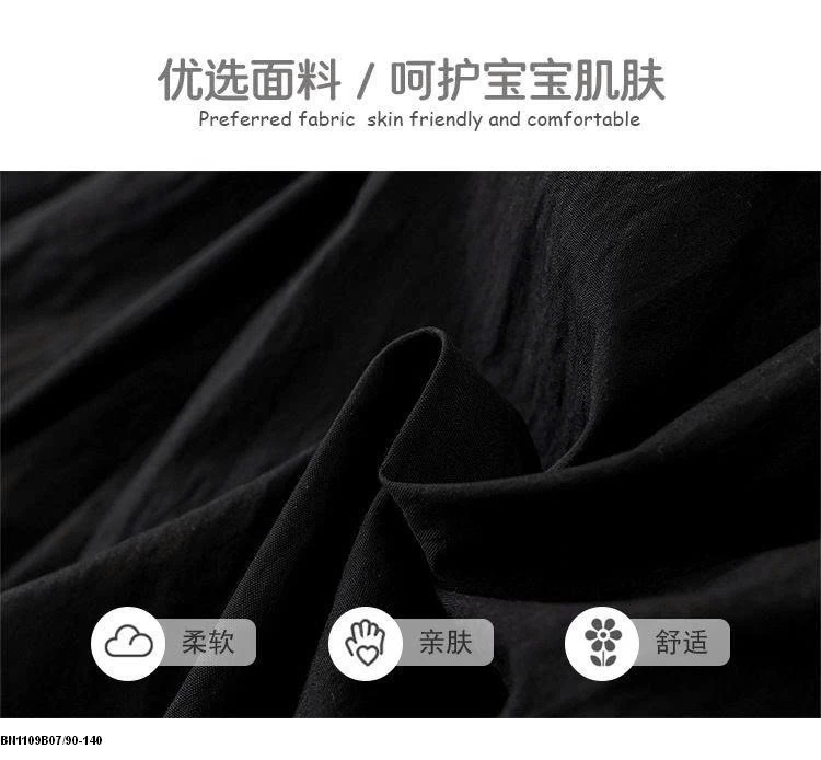 QUẦN SUÔNG TRƠN MÀU  PREMIUM