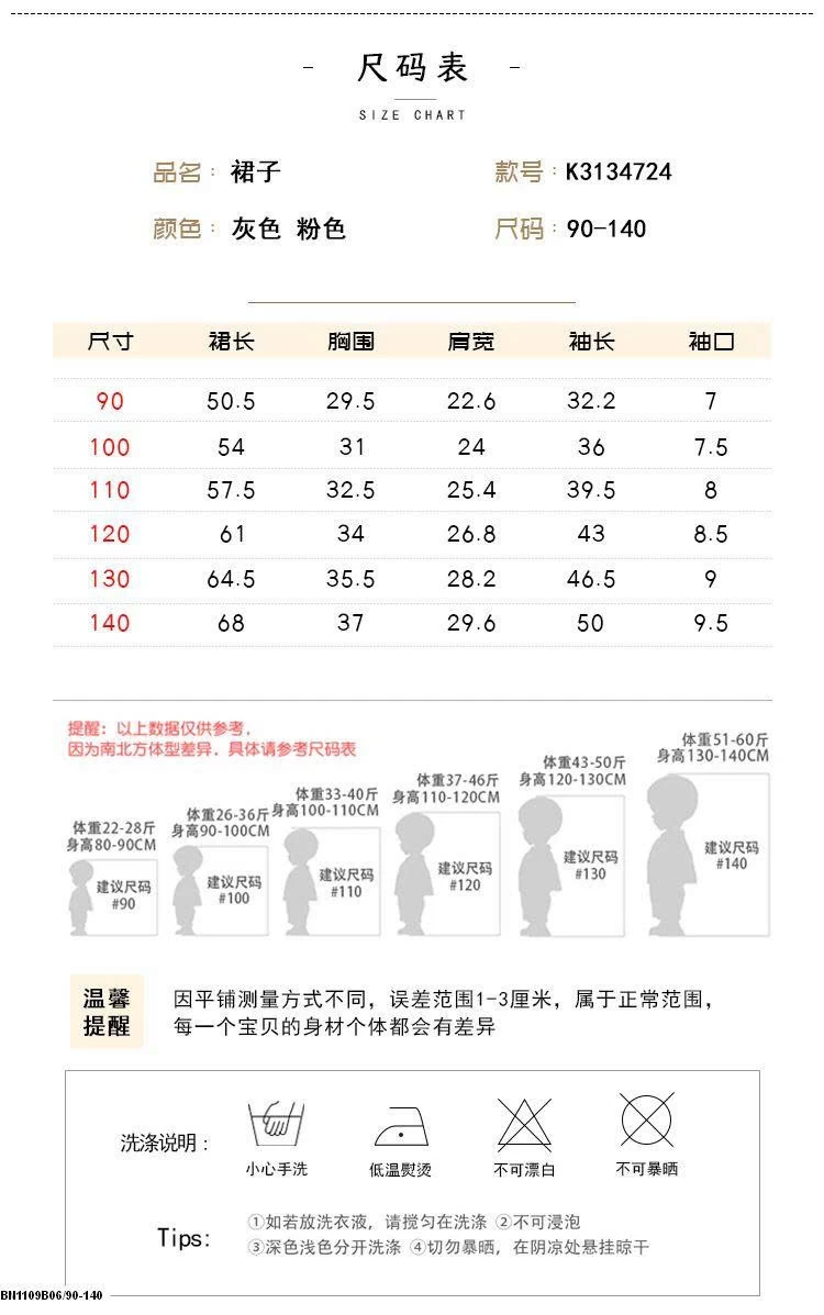 VÁY ĐẦM MÙA THU PREMIUM