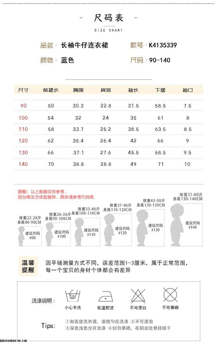 VÁY ĐẦM MÙA THU PREMIUM