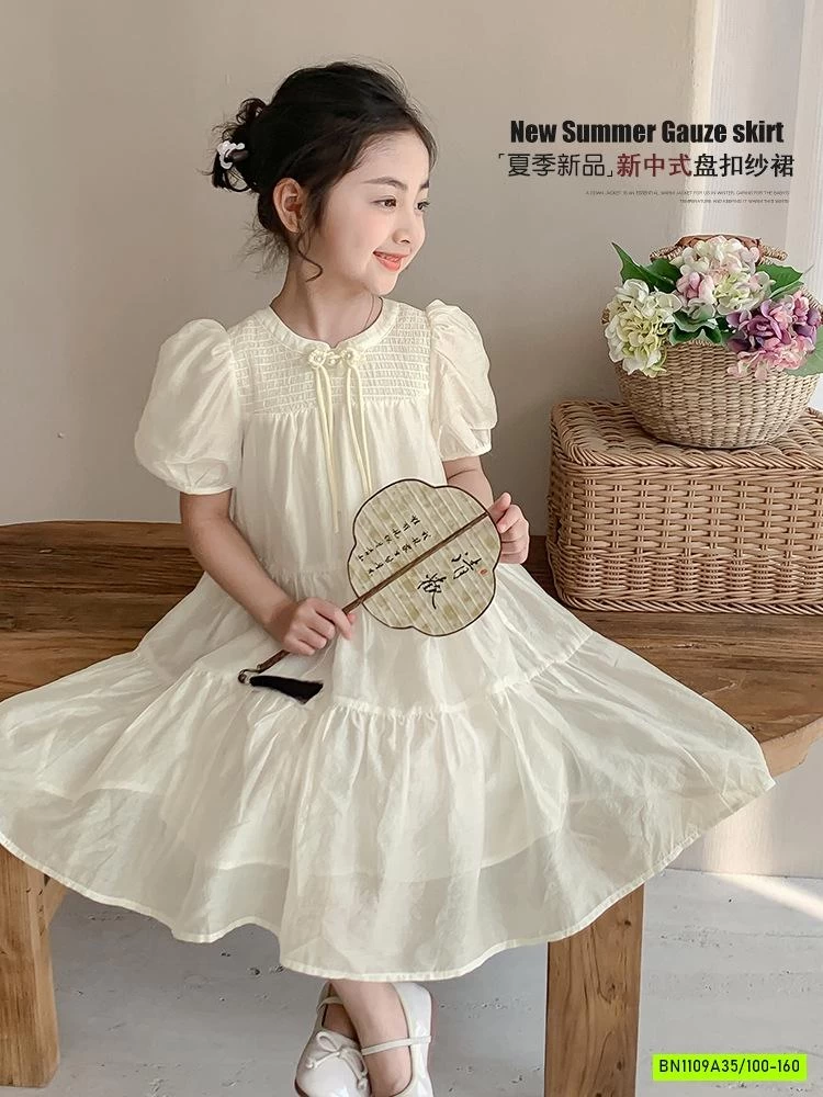 ĐẦM ĐŨI CỔ TÀU