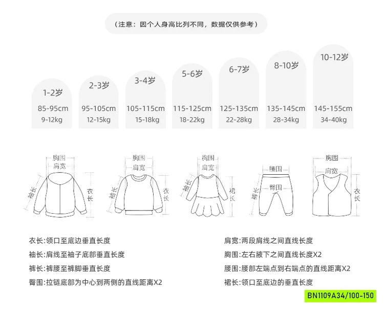 SƯỜN XÁM HOA CÁCH TÂN