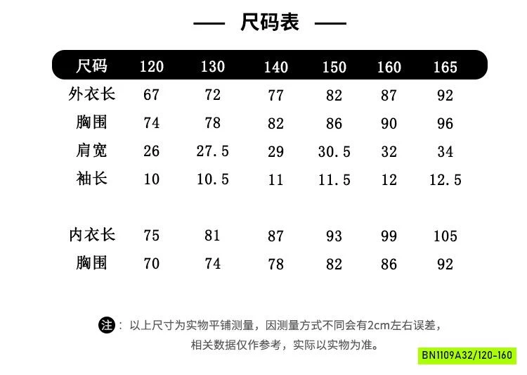 VÁY SƯỜN XÁM HỒNG 2 CHI TIẾT