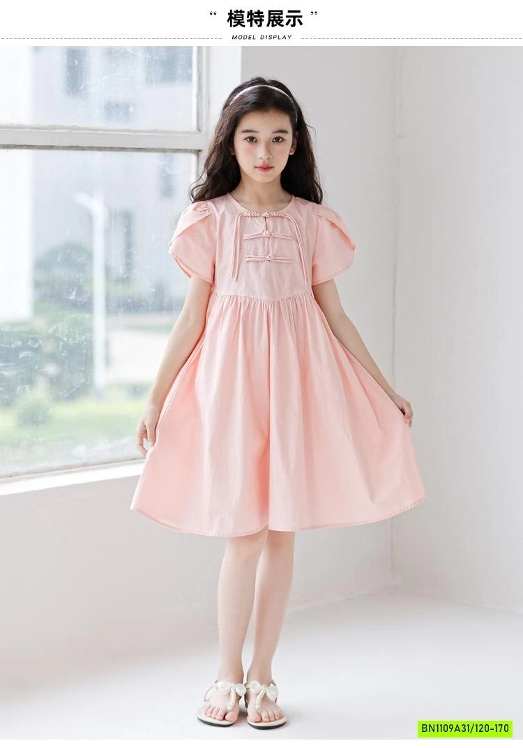 ĐẦM HỒNG TAY BỒNG CÚC TÀU SZ ĐẠI