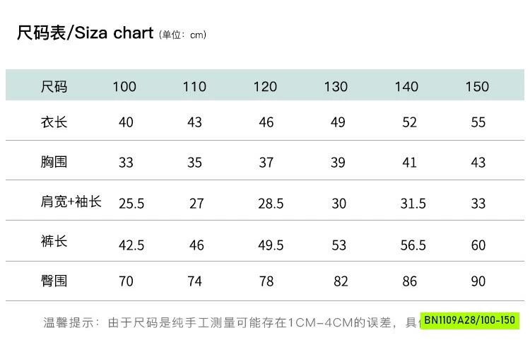 ĐẦM CỔ TRANG TRUNG THU