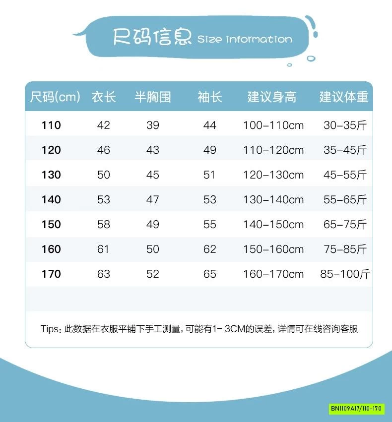 KHOÁC LÔNG VŨ PHỐI NỈ